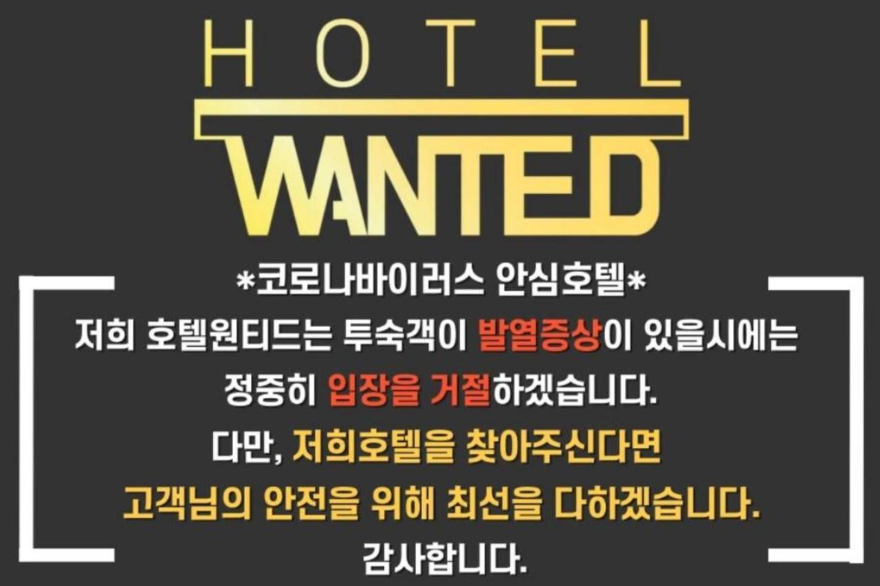 Hotel Wanted Incheon Extérieur photo